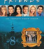 老友記 第八季
