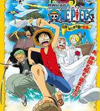 海賊王劇場版2：發條島的冒險