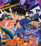 名偵探柯南：通向天國的倒計時