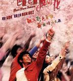 芭啦芭啦櫻之花