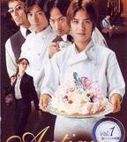 西洋古董洋果子店