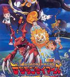 數碼寶貝大電影五：冒險者的戰鬥