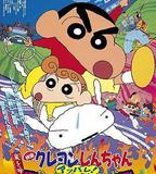 蠟筆小新：呼風喚雨！戰國大合戰