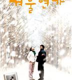冬日戀歌
