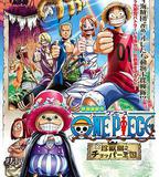 海賊王劇場版3：珍獸島的喬巴王國