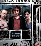 布萊克書店 第二季