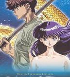 高橋留美子劇場 人魚之森