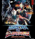 高斯奧特曼VS傑斯提斯奧特曼 最終決戰