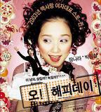 淘氣少女求愛記