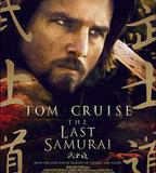 最後的武士