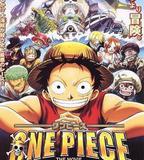 海賊王劇場版4：死亡盡頭的冒險