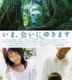 借著雨點說愛你