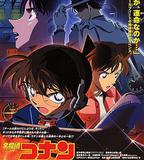 名偵探柯南：銀翼的魔術師