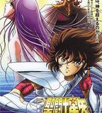 聖鬥士星矢: 天界篇序奏 - Overture