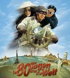 環遊地球八十天