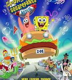 海綿寶寶曆險記