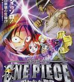 海賊王劇場版5：被詛咒的聖劍