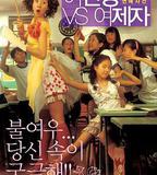 女老師與女學生