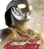 奈克瑟斯奧特曼