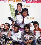 這個阿爸真爆炸