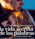 言語的祕密生活