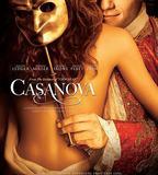 卡薩諾瓦