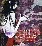 四月一日靈異事件簿劇場版：仲夏夜之夢