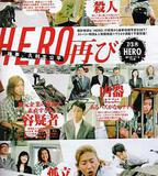 律政英雄 特別篇