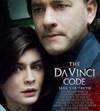 達·文西密碼