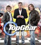 巔峯拍檔 第八季