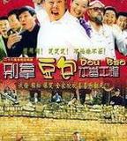 別拿豆包不當乾糧