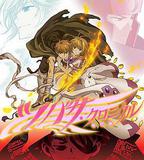 翼·年代記 第二季