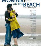 海邊的女人