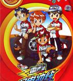 雷速登閃電衝線