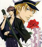 異國色戀浪漫譚