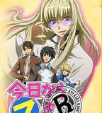 今天開始做魔王 OVA