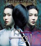 抽象畫中的越南少女