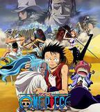 海賊王劇場版8：沙漠公主與海盜們
