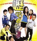 嚦咕嚦咕對對碰