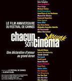 每個人都有他自己的電影