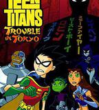 少年泰坦：東京攻略