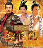 李後主與趙匡胤