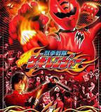 獸拳戰隊激氣連者