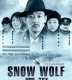 雪狼