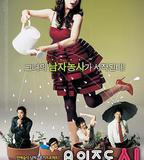 八面玲瓏的申小姐