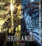 高地人：復仇之旅