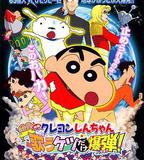 蠟筆小新：呼風喚雨！會唱歌的屁股炸彈