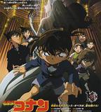 名偵探柯南：戰慄的樂譜