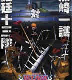 死神劇場版：黑色褪去 呼喚君之名