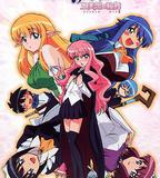 零之使魔3～三美姬的輪舞～